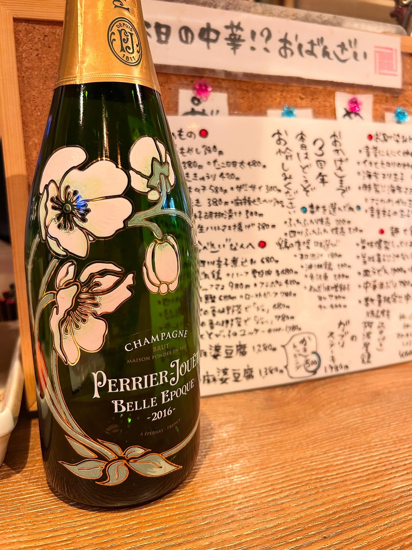 .
お疲れ様です🍺
おかげさまで11/11で3周年を迎えることができました😌
いつもきてくださる皆様のおかげです
これからも皆様とのご縁を大切に、
4年目からも居心地の良い場所を作っていきたいと思っています☺︎
周年週間はあと2日!!
11/14(金)まで上記メニューでお待ちしてます☺️
今しか食べられないメニューや、
復活した限定メニューも🍜
いろんな種類をたくさん食べられるように、
小皿料理をたくさんご用意してお待ちしています🫶🏻
今年もあと1ヶ月半くらい!!
年末の忘年会等々のご予約もお待ちしています✌🏻
よろしくお願いしますー!!!!
#DAKEジャナイ中華 #DAKE中
#中華バル #中華居酒屋 #中華だけじゃない
#心斎橋居酒屋 #心斎橋ディナー
#3周年
#末永くよろしくお願いします